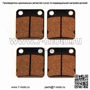 Передние полуметаллические тормозные колодки для Yamaha Bruin 350 2x4 4x4 Auto 2004 2005 2006