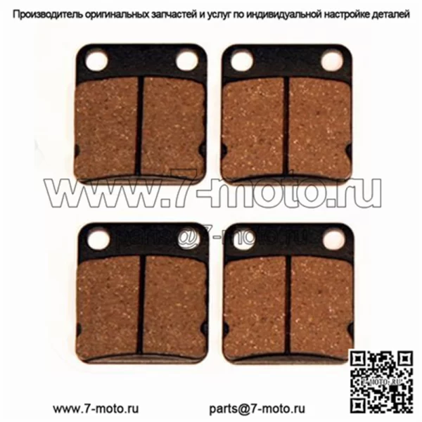 Передние полуметаллические тормозные колодки для Yamaha Bruin 350 2x4 4x4 Auto 2004 2005 2006