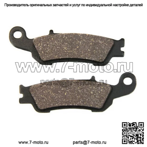 Передние тормозные колодки 2008-2016 гг. для Yamaha YZ125 YZ250 YZ450F и 2007-2016 гг. YZ250F