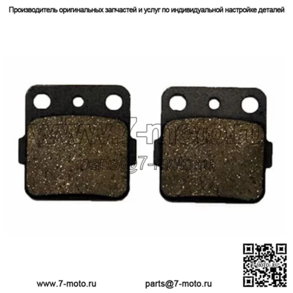 Задние тормозные колодки для тяжелых условий эксплуатации для Yamaha Wolverine 350 4x4, подходят для моделей 1995-2005 годов