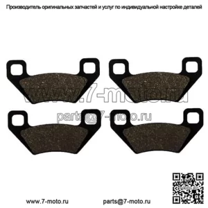 Передние полуметаллические тормозные колодки подходят для Arctic Cat 650 V2 4x4 V-Twin 2004 2005 2006 гг.