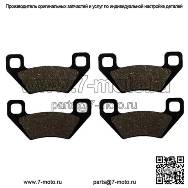 Передние полуметаллические тормозные колодки подходят для Arctic Cat 650 V2 4x4 V-Twin 2004 2005 2006 гг.