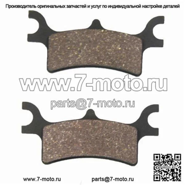 Задние полуметаллические тормозные колодки 2005-2012 подходят для Polaris Scrambler 500 4x4