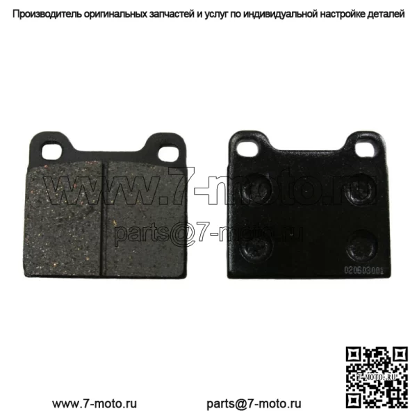 Полуметаллические тормозные колодки для Ski-Doo заменяют OEM-№ 415053600 и 415129172.