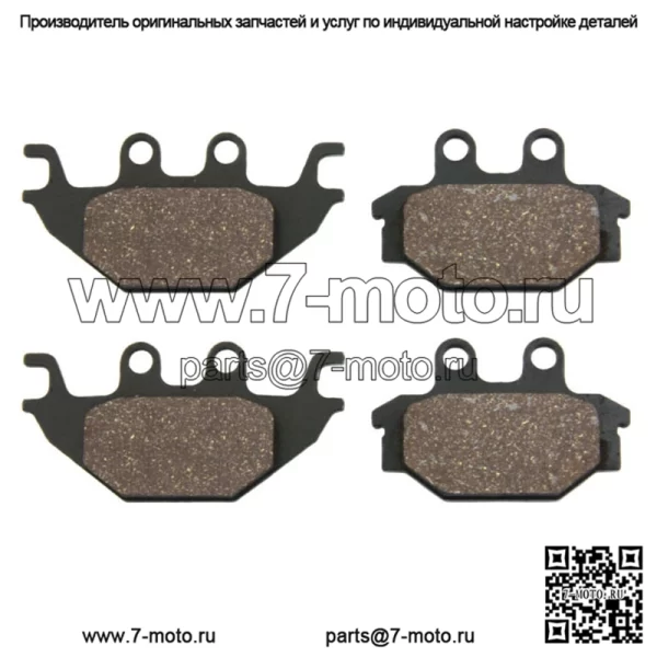 Передние полуметаллические тормозные колодки для Kawasaki Brute Force 300, подходят 2012-2023 гг.