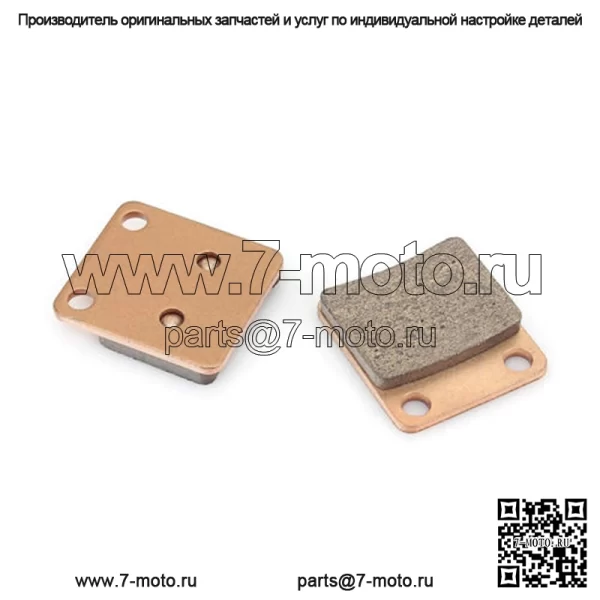 Тормозные колодки для квадроциклов с медной основой - Image 4