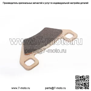 Передние и задние тормозные колодки для квадроциклов ARCTIC CAT 250-1000 2005-2015 гг.