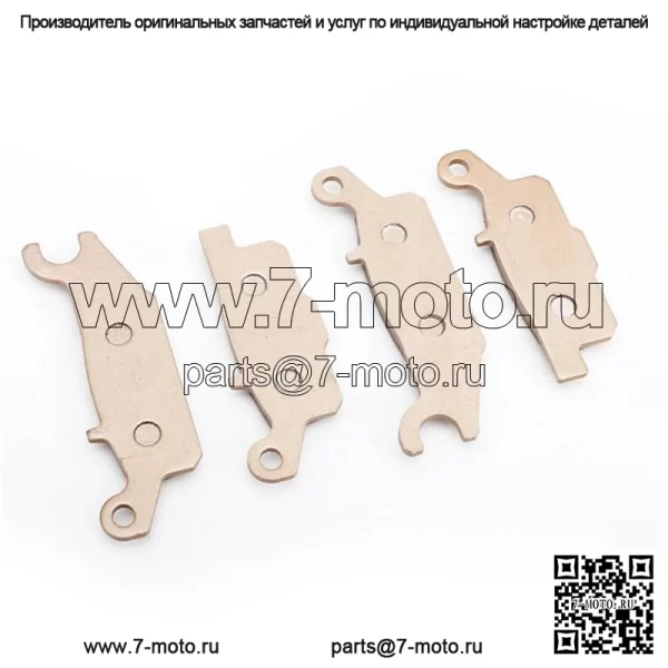 Высококачественные передние тормозные колодки для квадроциклов YAMAHA YFM 550 2009-2014 гг.