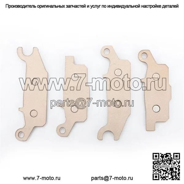 Высококачественные передние тормозные колодки для квадроциклов YAMAHA YFM 550 2009-2014 гг. - Image 3