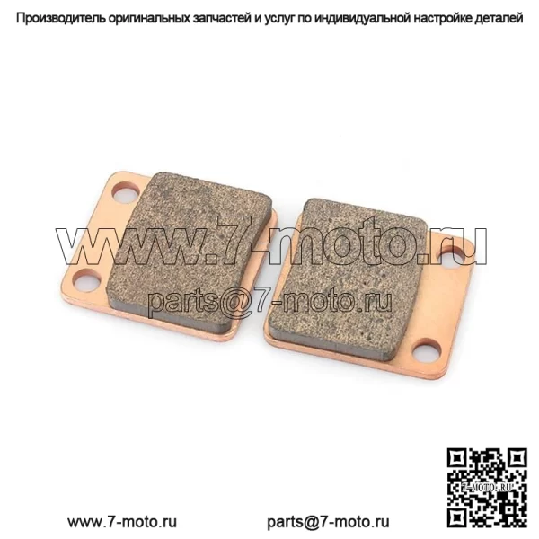 Высококачественная передняя тормозная колодка ATV для SUZUKI LT-F 250 2002-2014 - Image 2