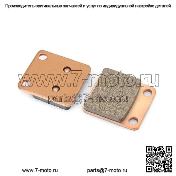 Высококачественная передняя тормозная колодка ATV для SUZUKI LT-F 250 2002-2014 - Image 3