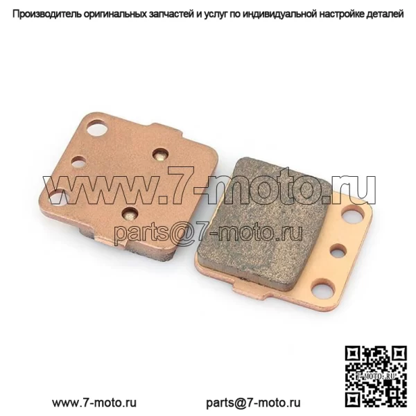 Высококачественные задние тормозные колодки для квадроциклов KAWASAKI KFX R 450 2008-2014