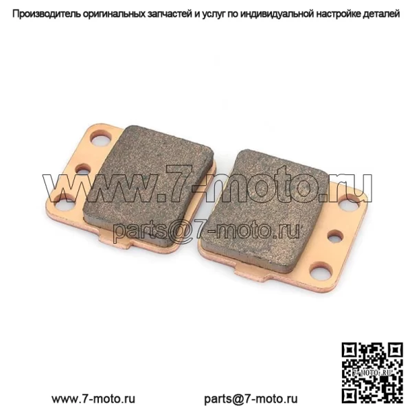 Высококачественные задние тормозные колодки для квадроциклов KAWASAKI KFX R 450 2008-2014 - Image 2