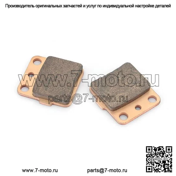 Высококачественные задние тормозные колодки для квадроциклов YAMAHA Raptor YFM250 2008-2013