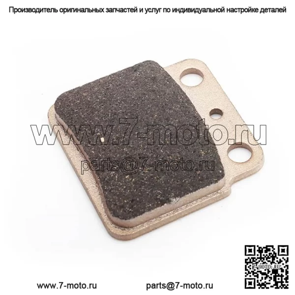 Высококачественные задние тормозные колодки для квадроциклов SUZUKI LT-R 450 2006-2013 гг. - Image 2