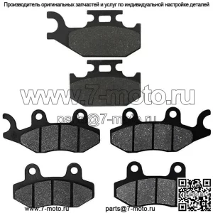 Передние и задние тормозные колодки для Yamaha Rhino 660 4X4 YXR660 YXR 660 2004-2007 (подходит: Yamaha Rhino 660)