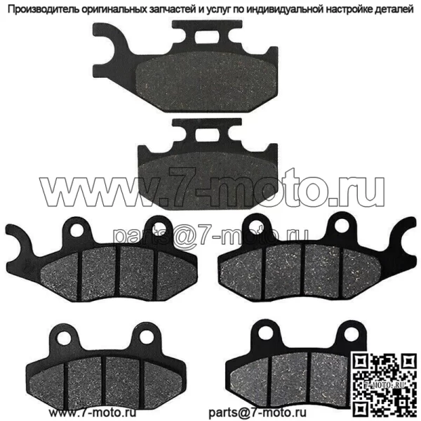 Передние и задние тормозные колодки для Yamaha Rhino 660 4X4 YXR660 YXR 660 2004-2007 (подходит: Yamaha Rhino 660)