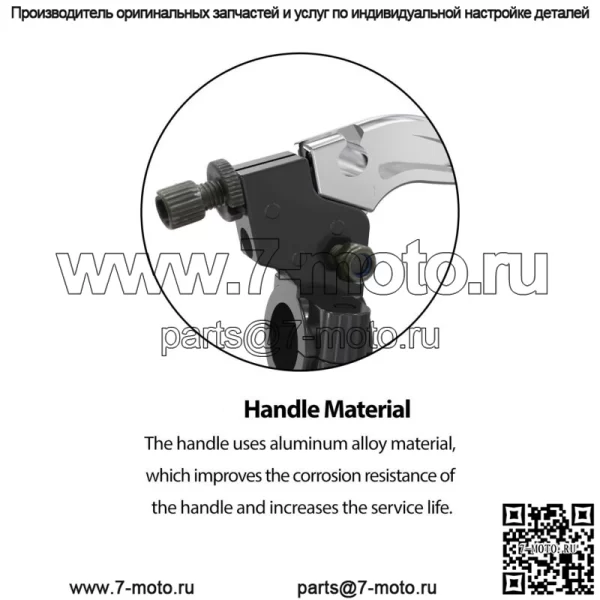 Левый рычаг тормозной муфты 7/8 дюйма для мини-велосипеда MB165 MB200 Coleman CT200U Trail 200 - Image 2