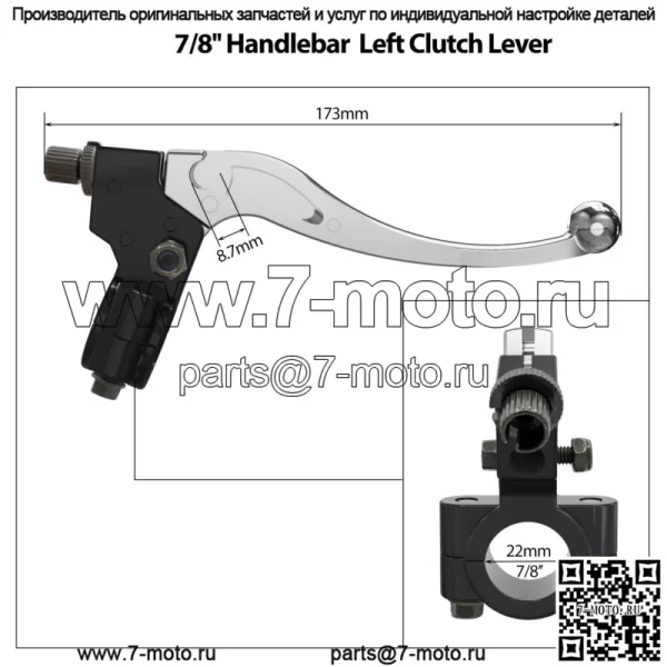 Левый рычаг тормозной муфты 7/8 дюйма для мини-велосипеда MB165 MB200 Coleman CT200U Trail 200 - Image 3
