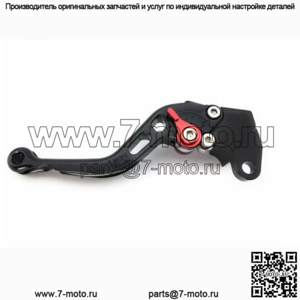 Рычаги тормозной муфты чёрно-красные короткие HONDA X-ADV XADV X ADV 750 RH10 2021-2022 - Image 2