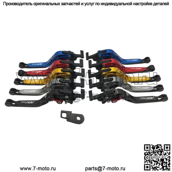 Для Honda ADV 150 2019 2020 функция парковки складной выдвижной рычаг тормозной муфты - Image 2