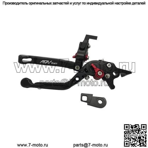 Для Honda ADV 150 2019 2020 функция парковки складной выдвижной рычаг тормозной муфты - Image 3