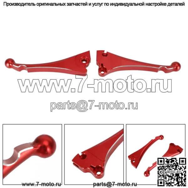 Рычаги тормозной муфты для Vespa Sprint 150 2016-2021 Primavera 125 150 2014-21 YU - Image 5