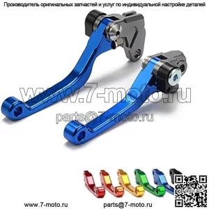 Рычаги мотоцикла Тормозной рычаг сцепления с ЧПУ мотоцикла подходит для Yamaha YZ80 YZ85 YZ 80 85 2001 2002 2003 2004 2005 2006 2007 2008 2009-2014 Рычаг сцепления мотоцикла (цвет: золотой)