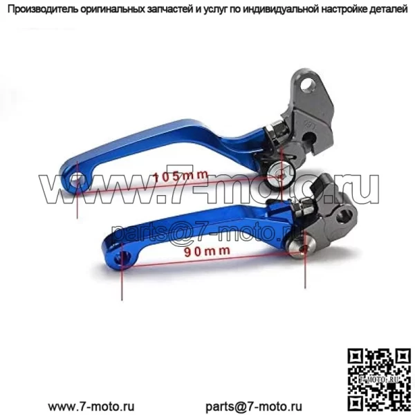 Рычаги мотоцикла Тормозной рычаг сцепления с ЧПУ мотоцикла подходит для Yamaha YZ80 YZ85 YZ 80 85 2001 2002 2003 2004 2005 2006 2007 2008 2009-2014 Рычаг сцепления мотоцикла (цвет: синий) - Image 4
