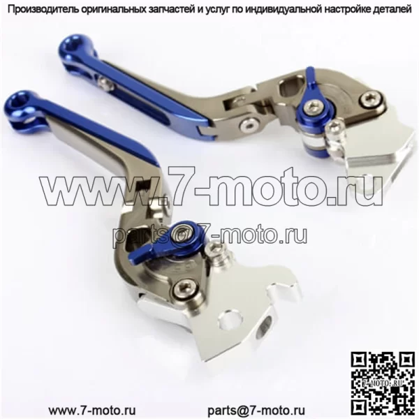 Алюминиевый регулируемый рычаг тормозной муфты из заготовки для мотоцикла
