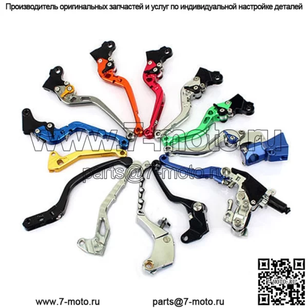 Алюминиевые регулируемые рычаги тормозной муфты мотоцикла с ЧПУ