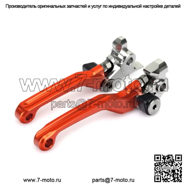 Легкие рычаги тормозной муфты для внедорожных велосипедов для KTM