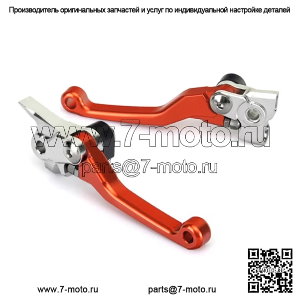 Легкие рычаги тормозной муфты для внедорожных велосипедов для KTM - Image 4