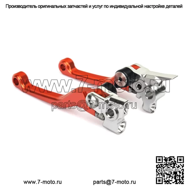 Легкие рычаги тормозной муфты для внедорожных велосипедов для KTM - Image 5