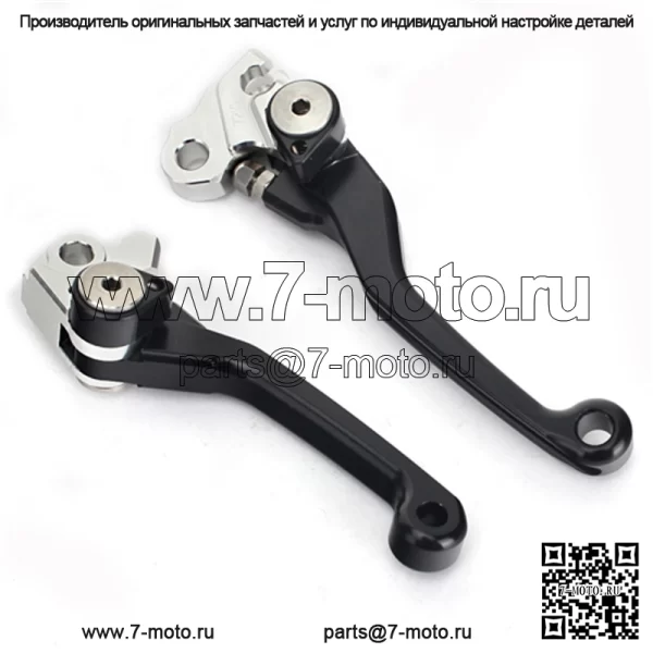Мотоциклетное сцепление и тормозные рычаги