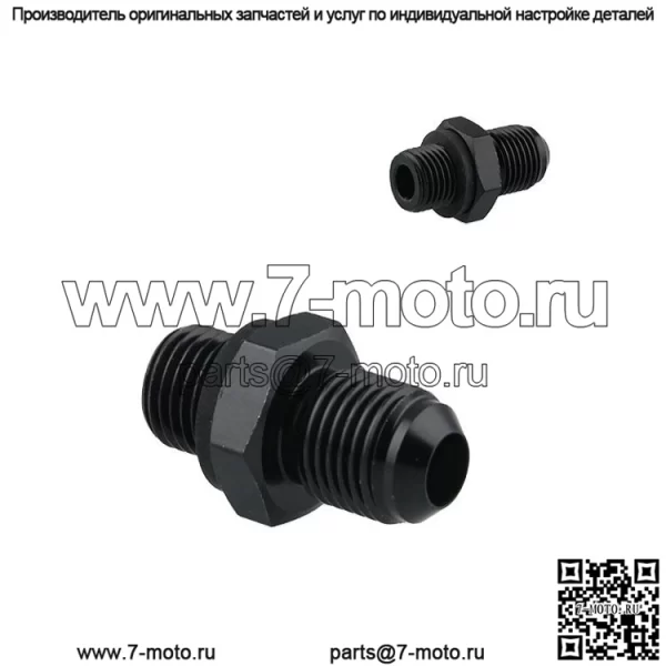 Модификация автомобиля AN8/AN6x 1/4NPS адаптер масляного радиатора коробки передач аксессуары короткий раздел - Image 2