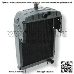 Радиатор трактора подходит для моделей IH Farmall 400 450 OE # 361416R93 361417R9
