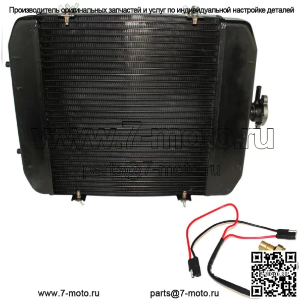 Радиатор для Arctic Cat 500 Auto 4X4 Fis 2003 2004 2005 2006 2007 2008 с датчиком