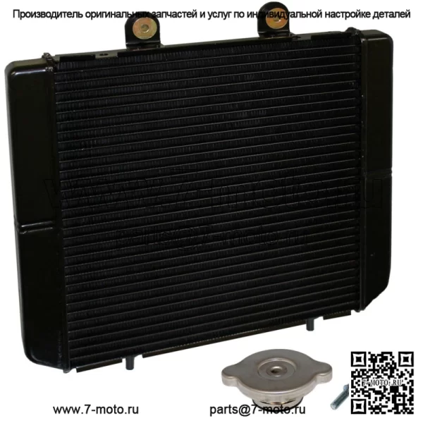 Радиатор для Polaris 1240520 1240305 1240152 1241477 Радиатор для квадроцикла