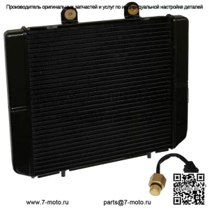 Радиатор для Polaris Sportsman 400 4X4 HO 2011 2012 2013 2014 с датчиком и крышкой