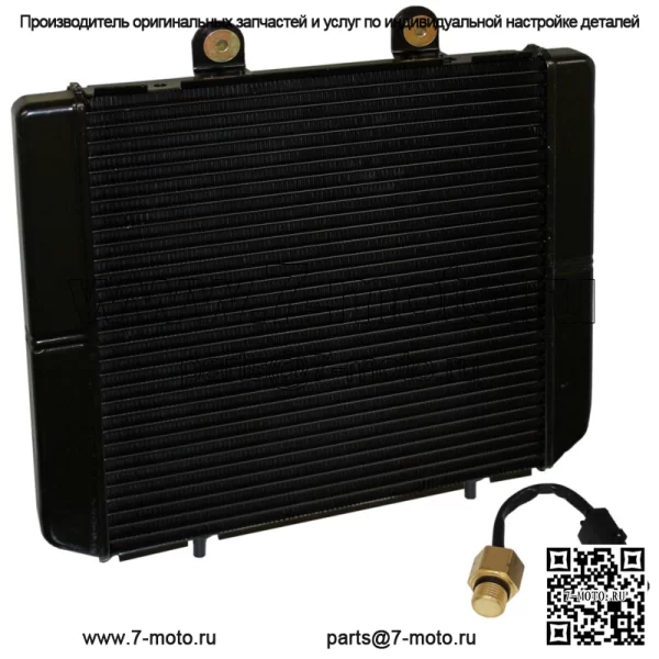 Радиатор для Polaris Sportsman 500 HO Touring 2010 2011 12 2013 с датчиком и крышкой