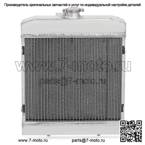 Алюминиевый радиатор для большинства моделей Arctic Cat 450/500/550/650/700/Prowler 0413-184 0413-205