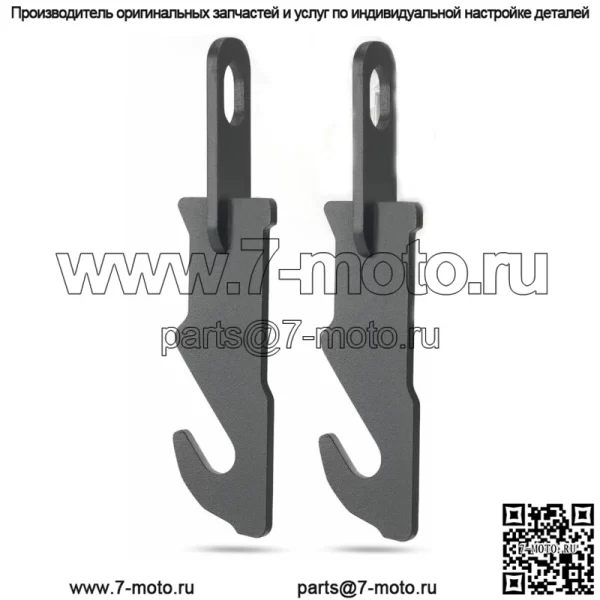 пара дверных защелок для Polaris XP 4 1000/900/800 S 2014-2023 гг.
