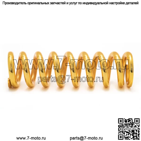 Обновление деталей, пружина заднего амортизатора 550 фунтов для Sur-ron Light Bee X/Segway X260 - Image 3