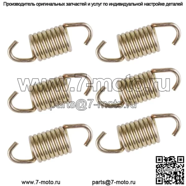 6 выпускных пружин для Polaris RZR XP 1000 EPS 2014 (для: Polaris) - Image 3