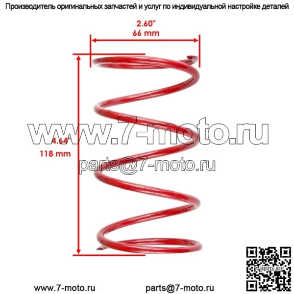 Вторичный ролик сцепления и пружина для Polaris RZR XP 4 1000 2014 2015 (Для: Polaris) - Image 3