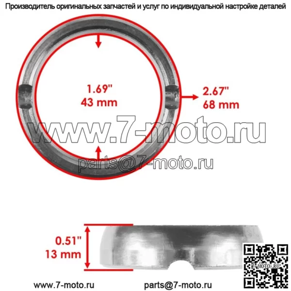 Выпускная пружина и прокладка глушителя для Polaris RZR XP 1000 EPS 2014 (для: Polaris) - Image 3