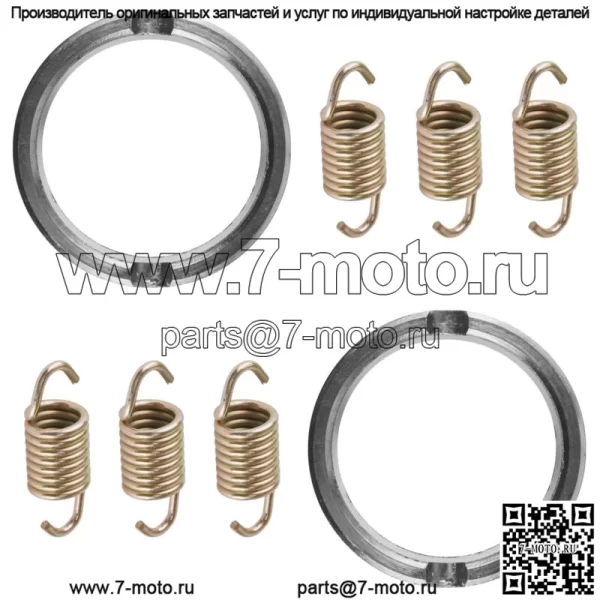Выпускная пружина и прокладка глушителя для Polaris RZR XP 1000 EPS 2014 (для: Polaris) - Image 4