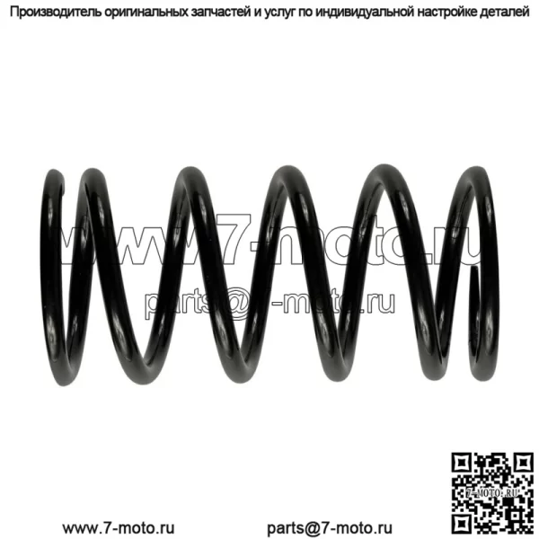 Первичная пружина сцепления для Polaris Ranger 1000 2020-2022/Ranger Crew 1000 2020 (Для: Polaris) - Image 5