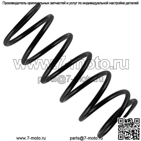 Первичная пружина сцепления для Polaris Ranger 1000XP 1000 XP Crew 2019/7045110 (Для: Polaris) - Image 3
